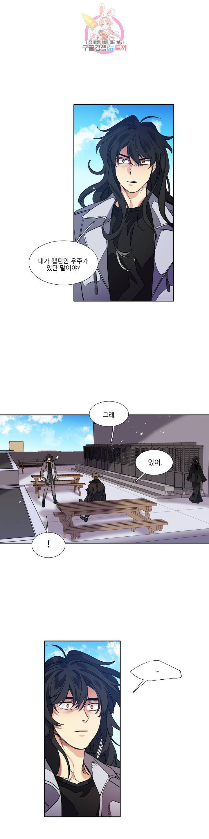 히어로즈 플랜비 262화 조작된 우주 4 1