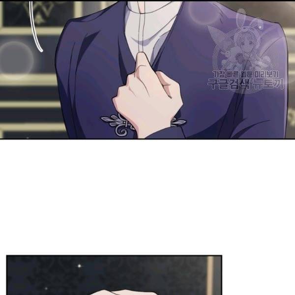 은빛마계왕 20화 80