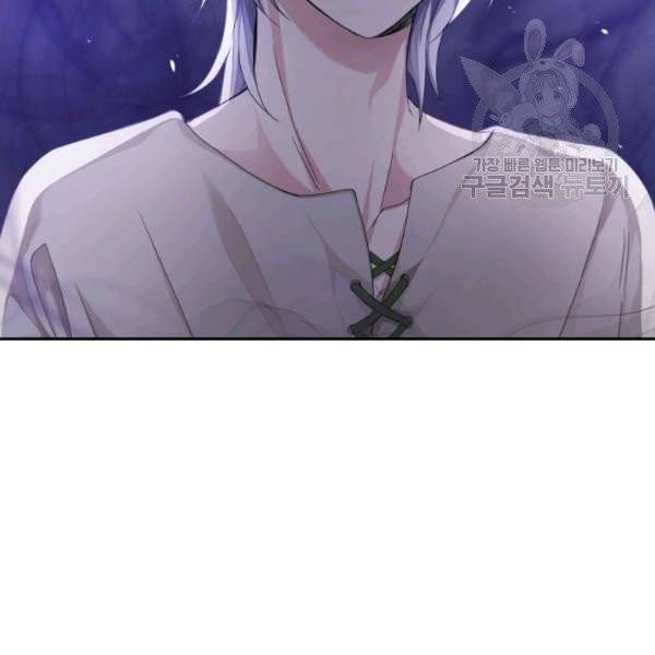 은빛마계왕 23화 63