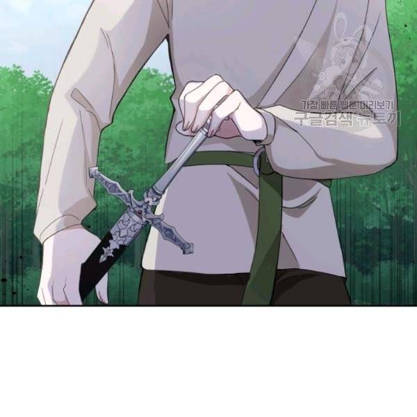 은빛마계왕 23화 69