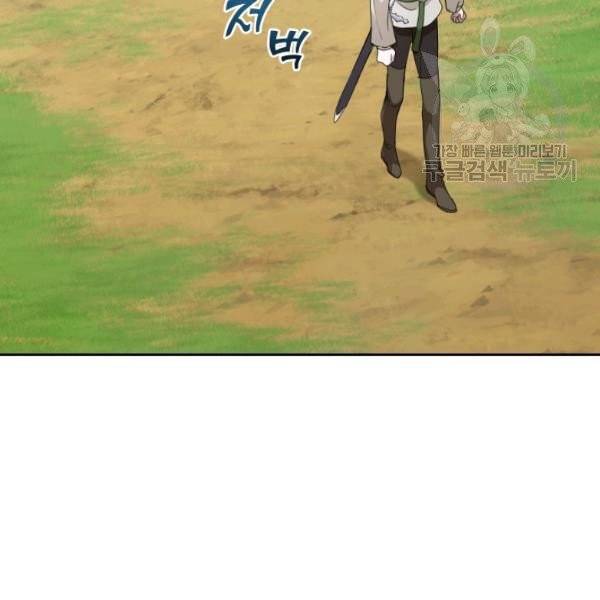 은빛마계왕 23화 73