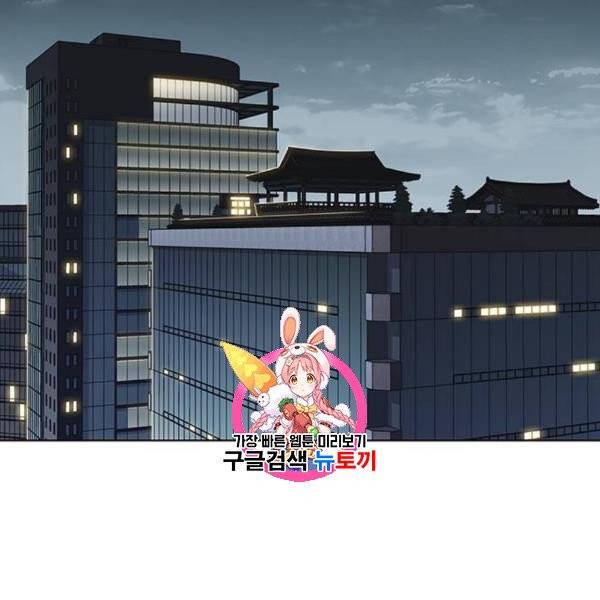 일렉시드 125화 1