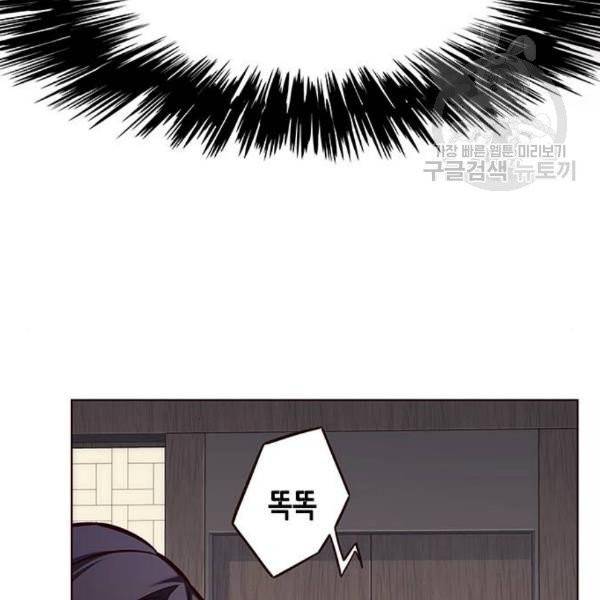 일렉시드 125화 5