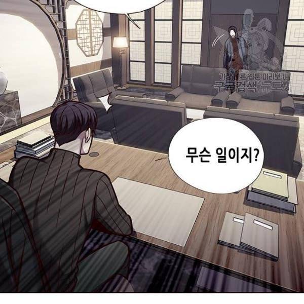 일렉시드 125화 7
