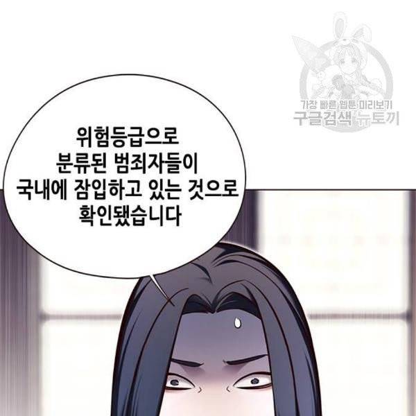 일렉시드 125화 8