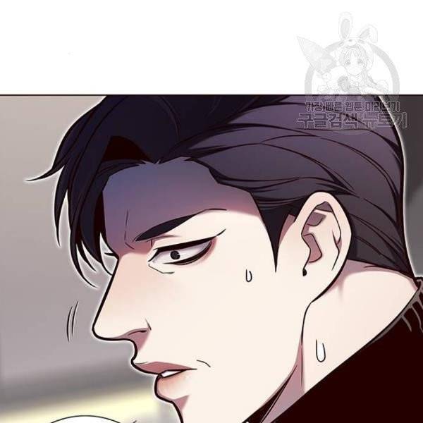 일렉시드 125화 10
