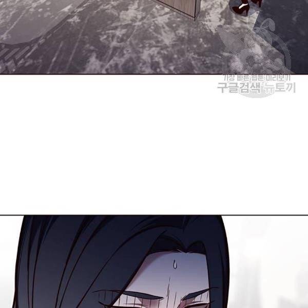 일렉시드 125화 13