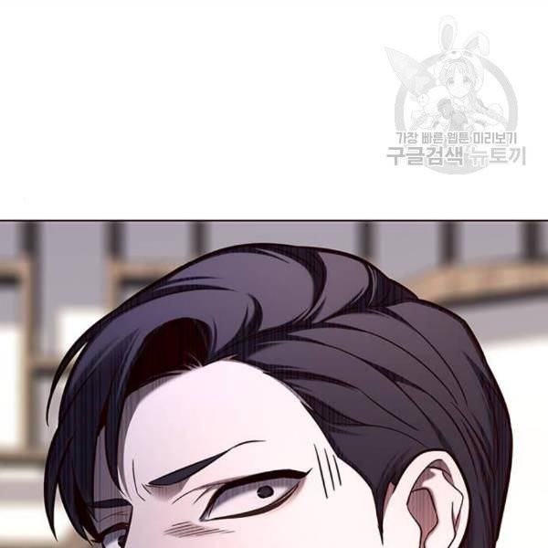 일렉시드 125화 23