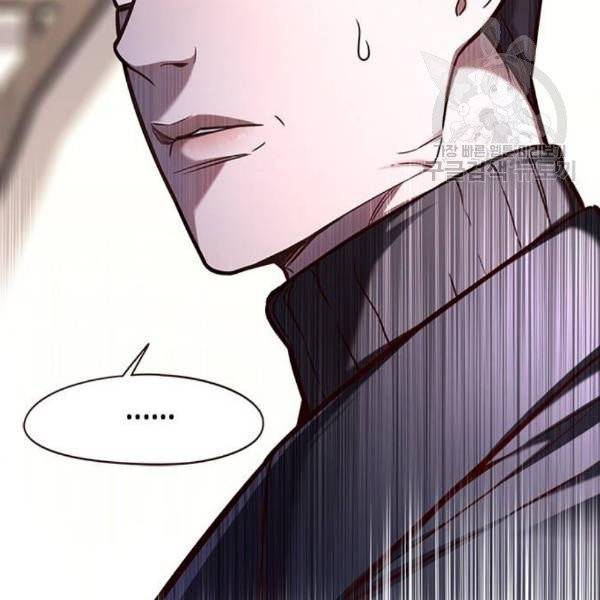 일렉시드 125화 24