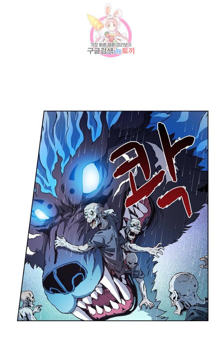 전직법사 321화 1