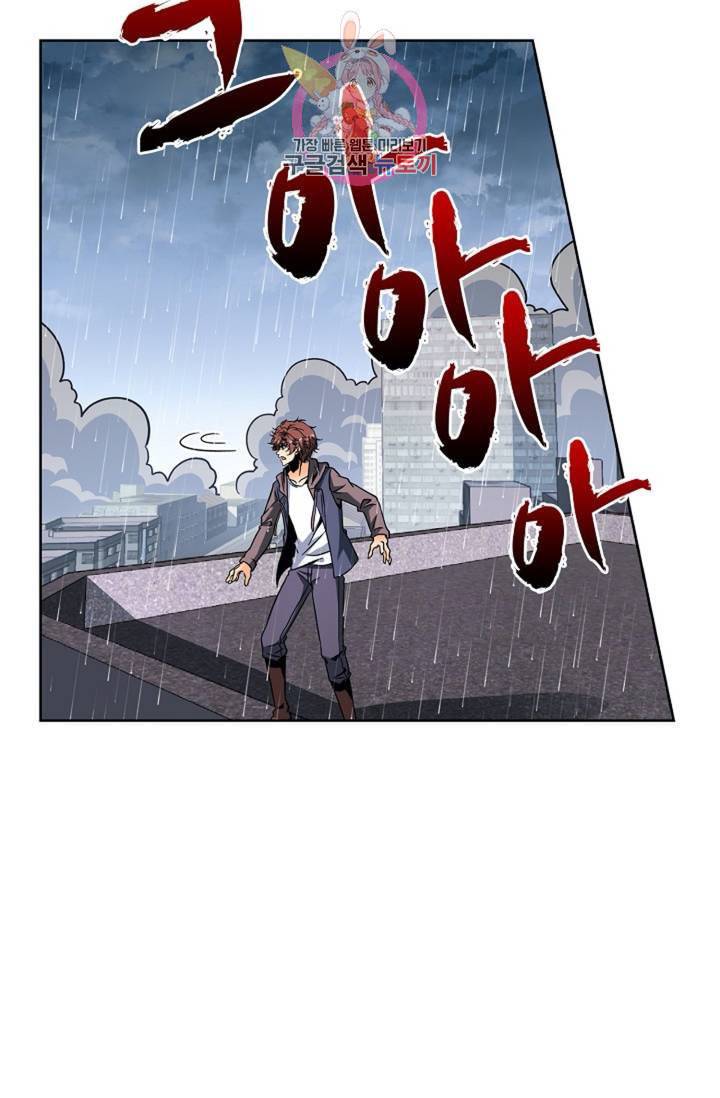 전직법사 321화 7