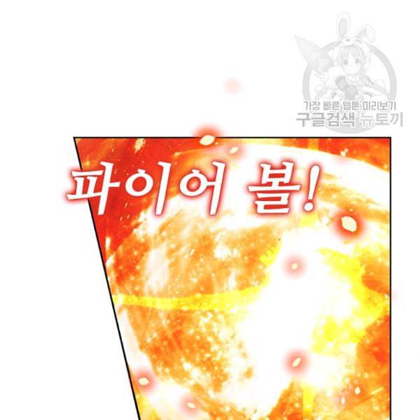 빛의 후예 5화 4