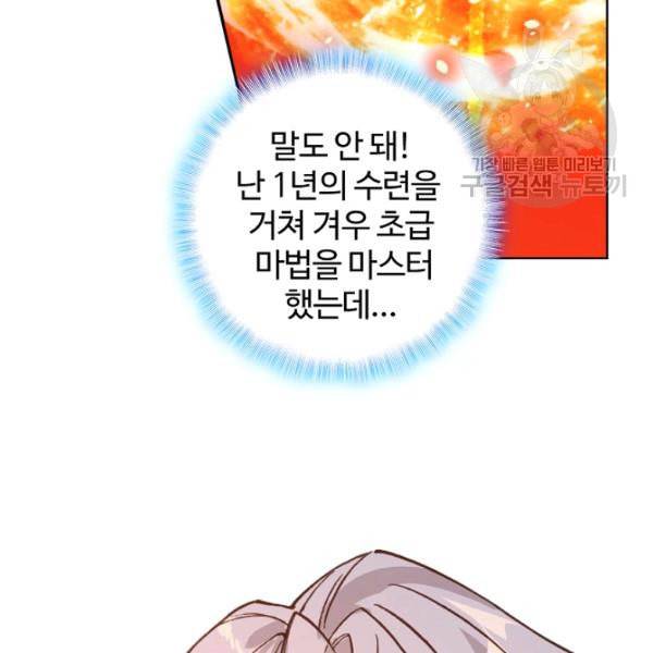 빛의 후예 5화 5