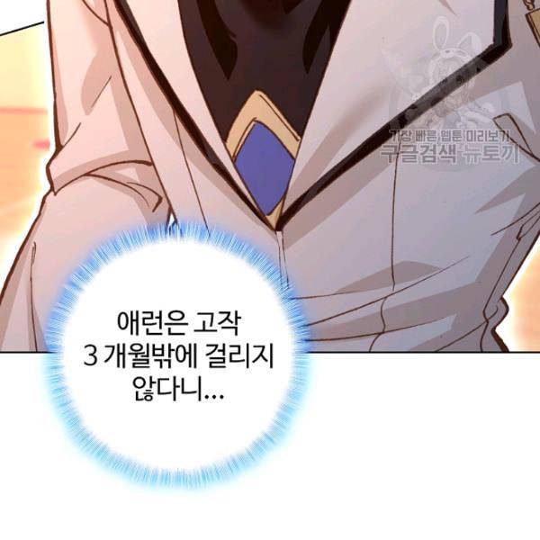 빛의 후예 5화 7
