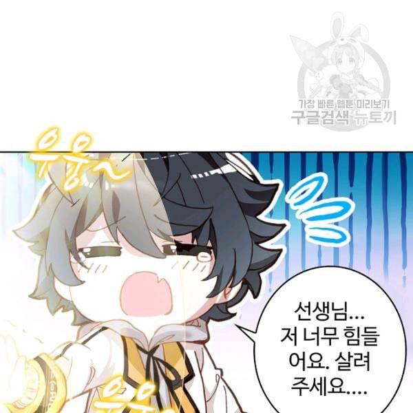 빛의 후예 5화 8