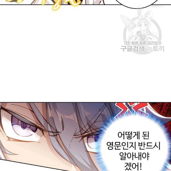 빛의 후예 5화 9