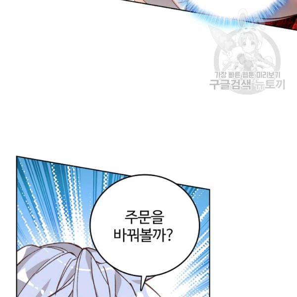 빛의 후예 5화 10