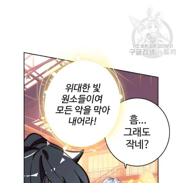 빛의 후예 5화 12