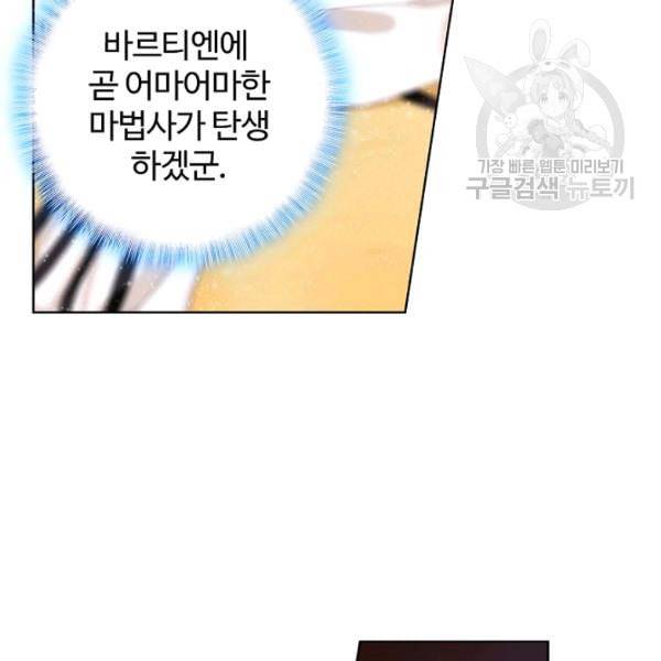 빛의 후예 5화 15