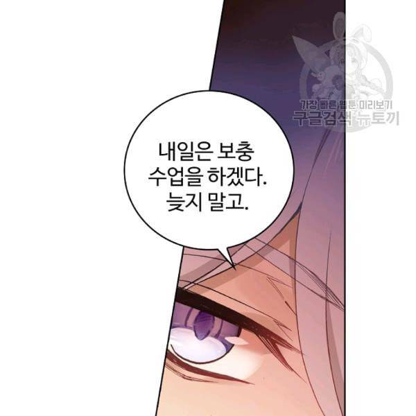 빛의 후예 5화 16