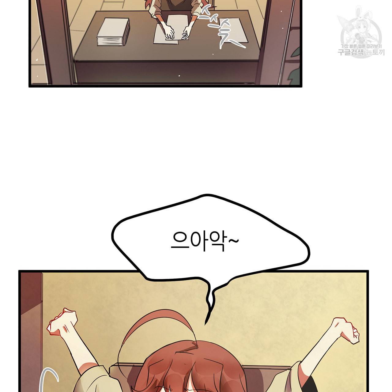 황제의 약혼녀로 산다는 것은 6화 4