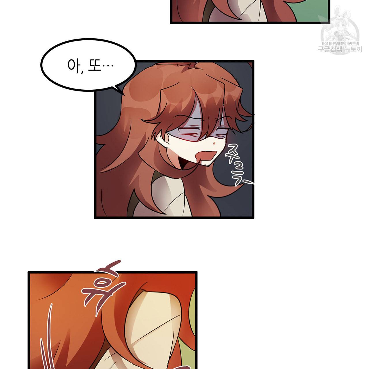 황제의 약혼녀로 산다는 것은 6화 32