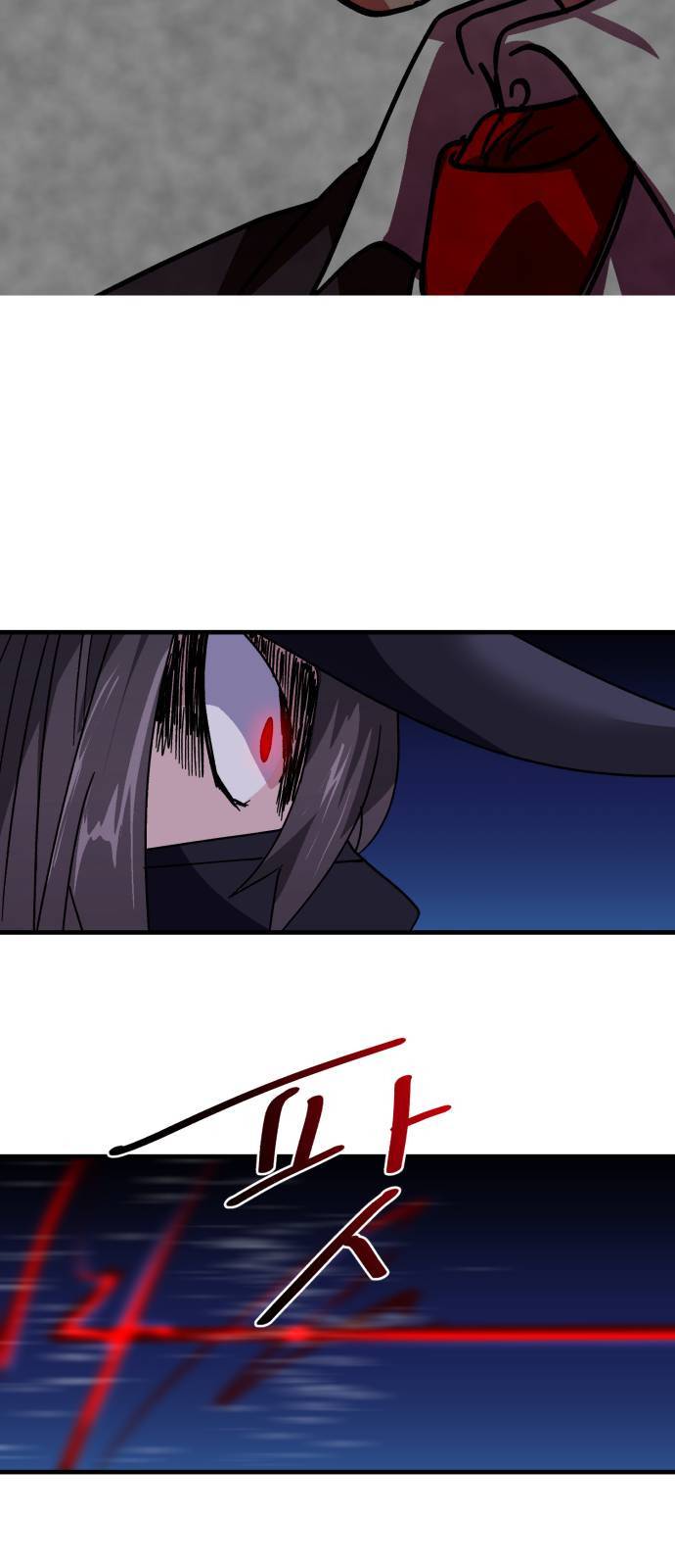 왕따협상 8화 21