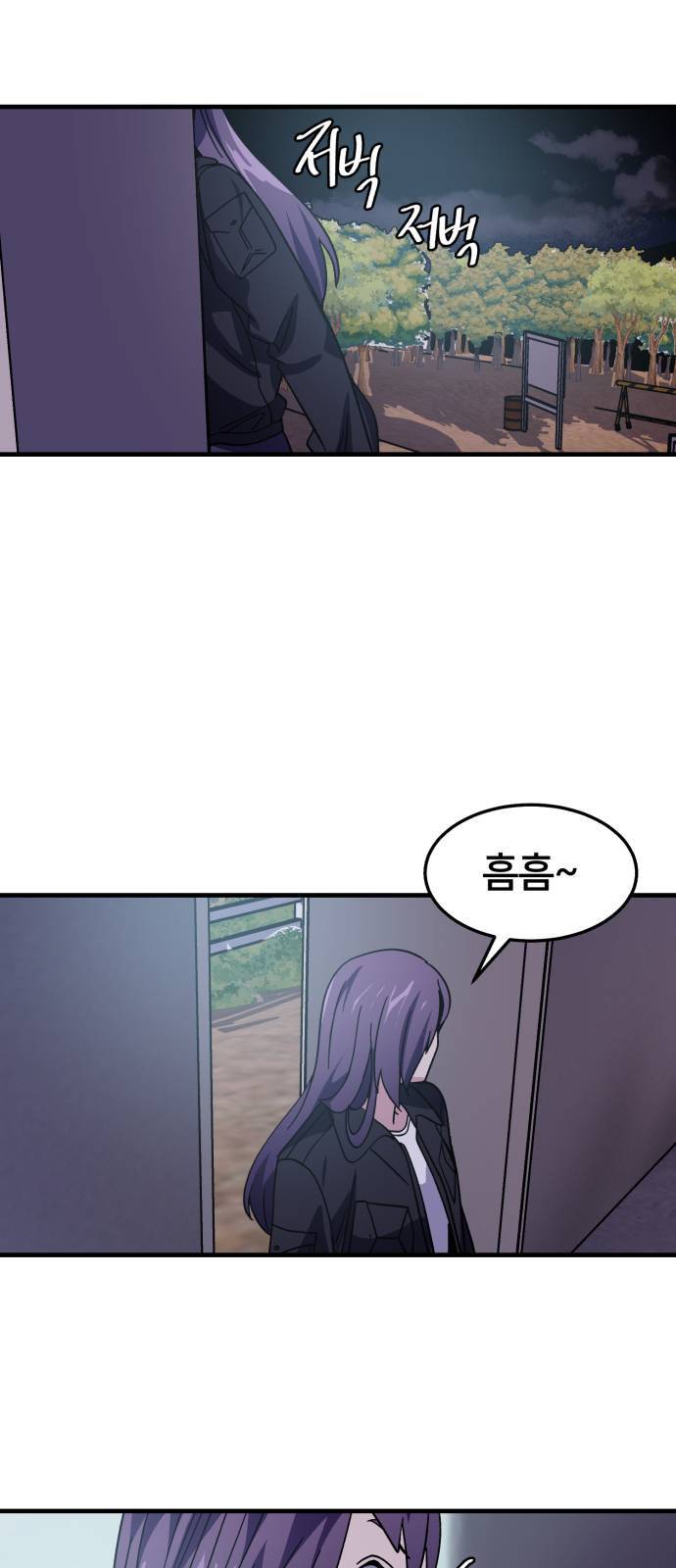 왕따협상 8화 51