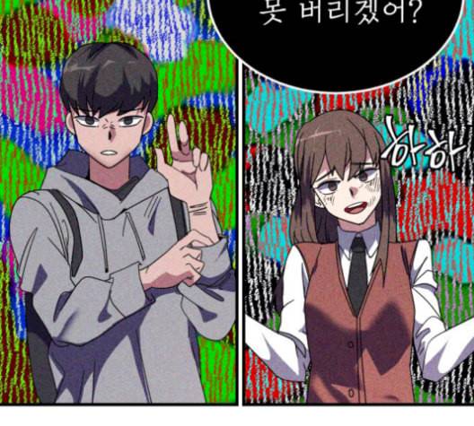 왕따협상 20화 7
