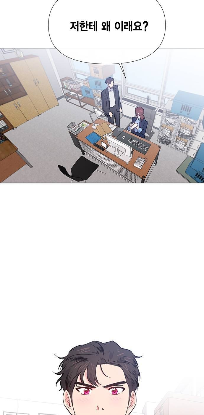 헬로맨스 12화 2