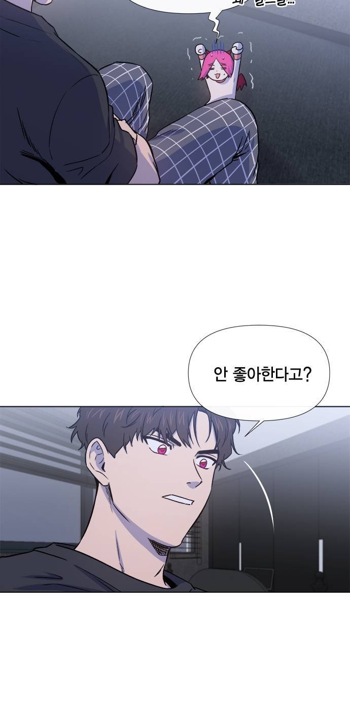헬로맨스 12화 6