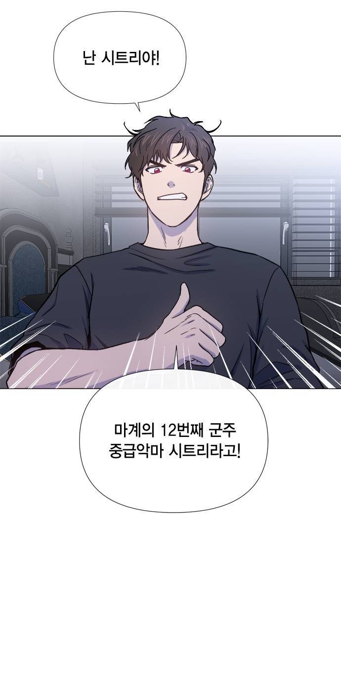 헬로맨스 12화 8