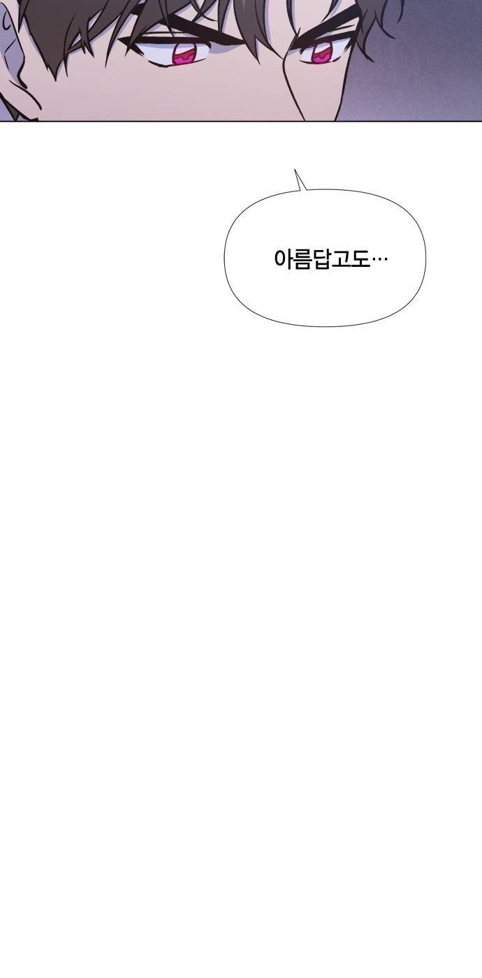 헬로맨스 12화 10