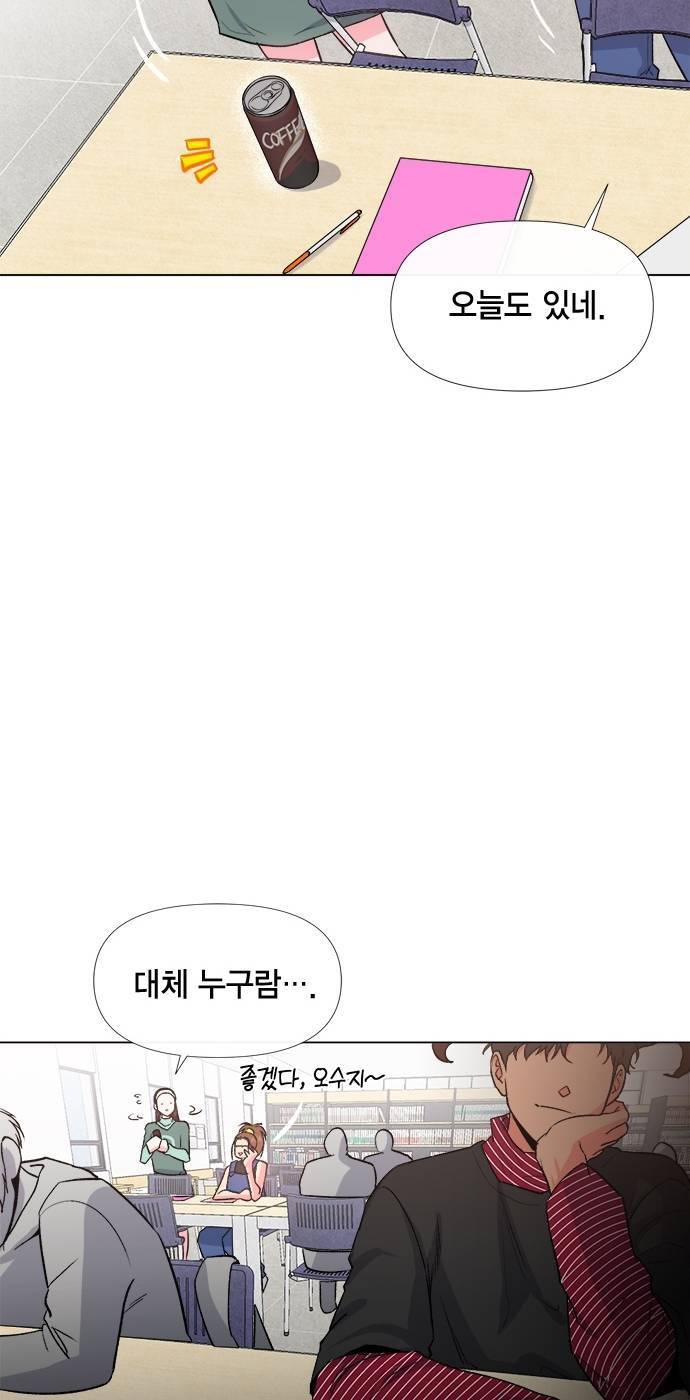 헬로맨스 12화 12