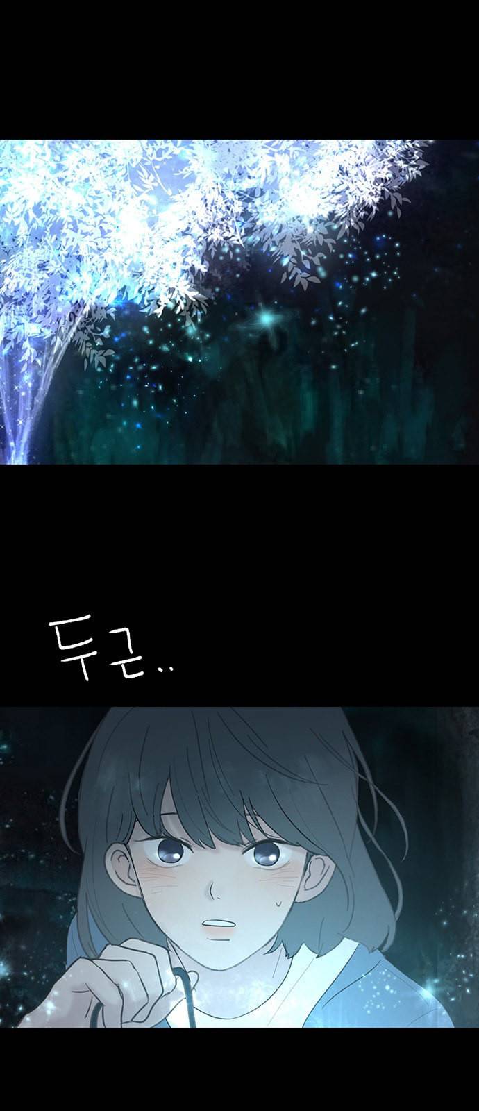 커피도둑 10화 1