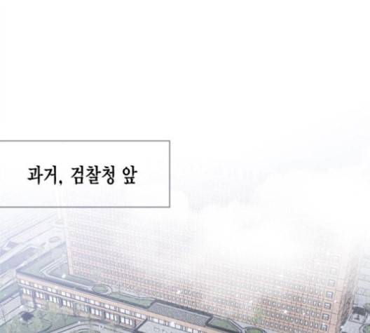 헬로맨스 23화 4