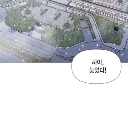 헬로맨스 23화 5