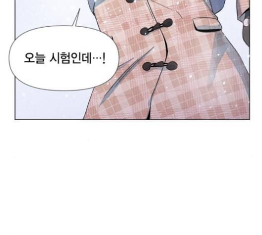 헬로맨스 23화 7