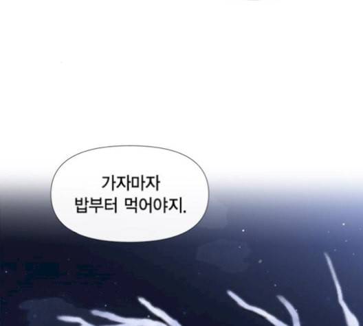헬로맨스 23화 16