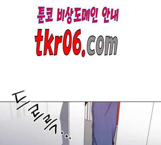 헬로맨스 23화 24