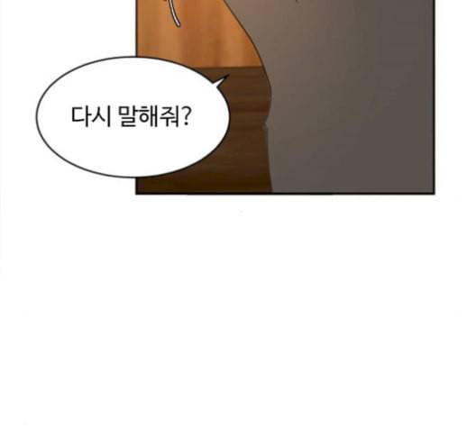 커피도둑 24화 6