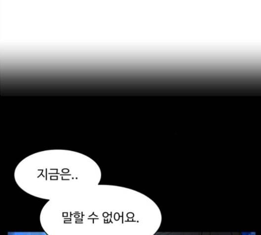 커피도둑 24화 11
