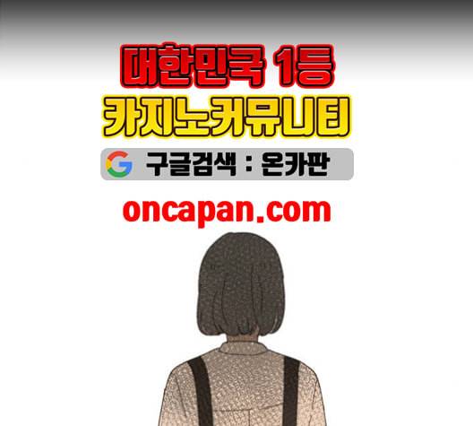 커피도둑 24화 16