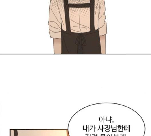 커피도둑 24화 17
