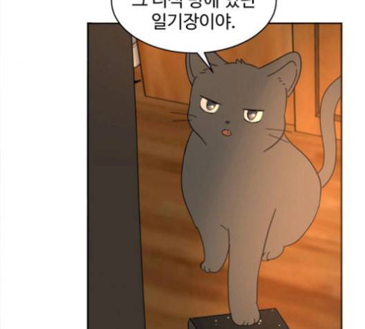 커피도둑 24화 23