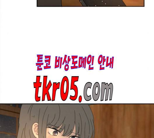 커피도둑 24화 24