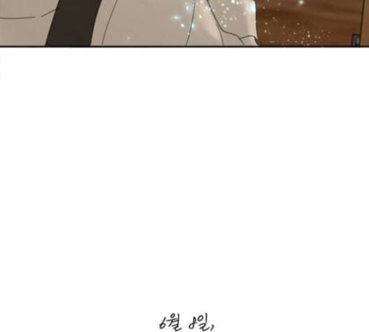 커피도둑 24화 30