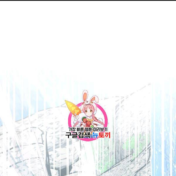 드라코런 96화 1