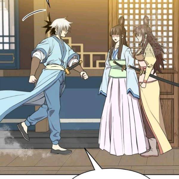 도사강호 29화 15