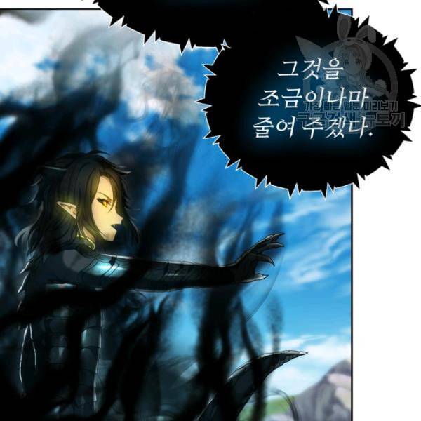 두 번 사는 랭커 73화 20
